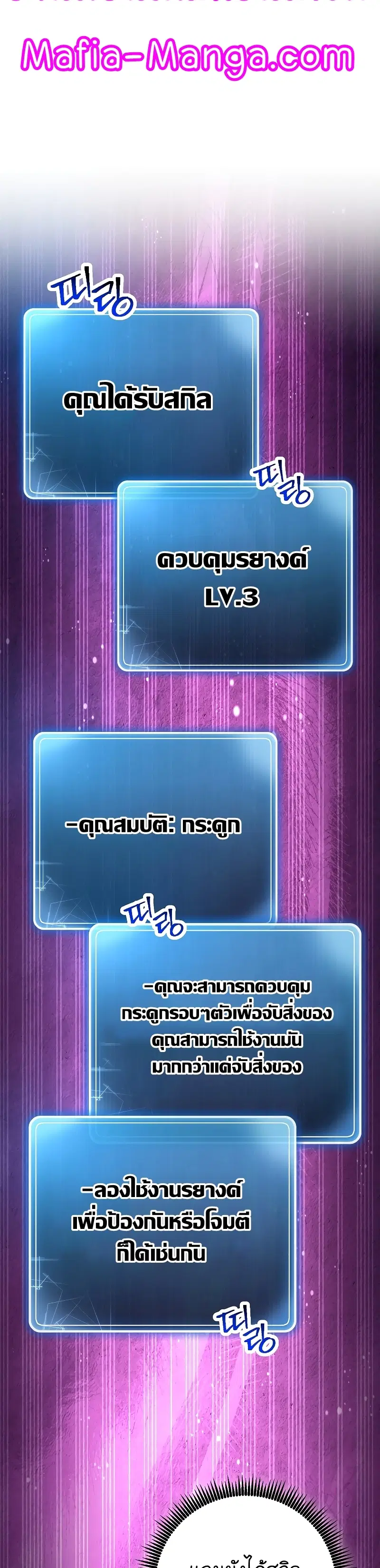 หน้า 7 จาก 47