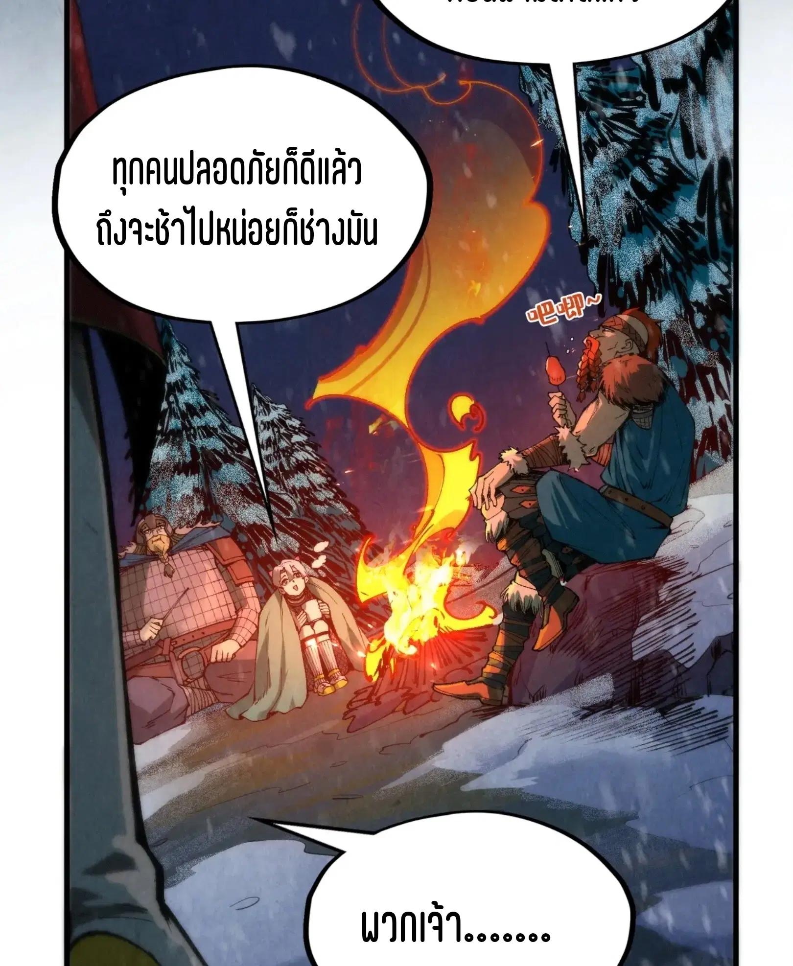 หน้า 10 จาก 73