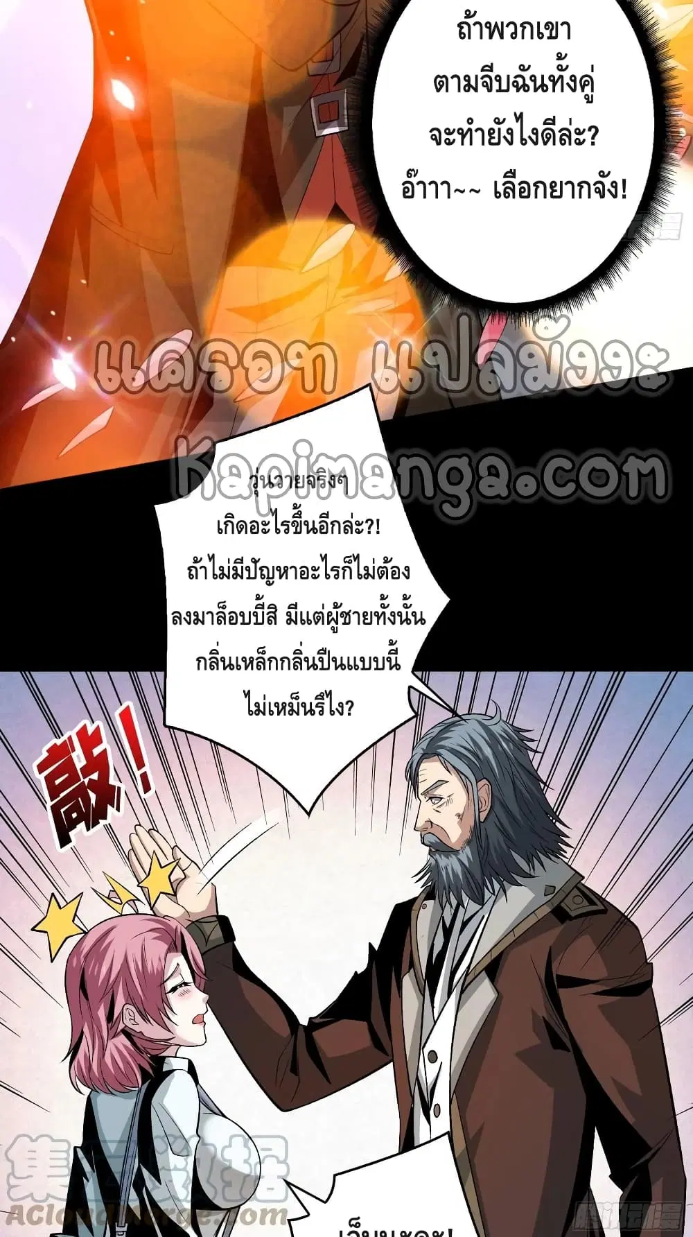 หน้า 21 จาก 42