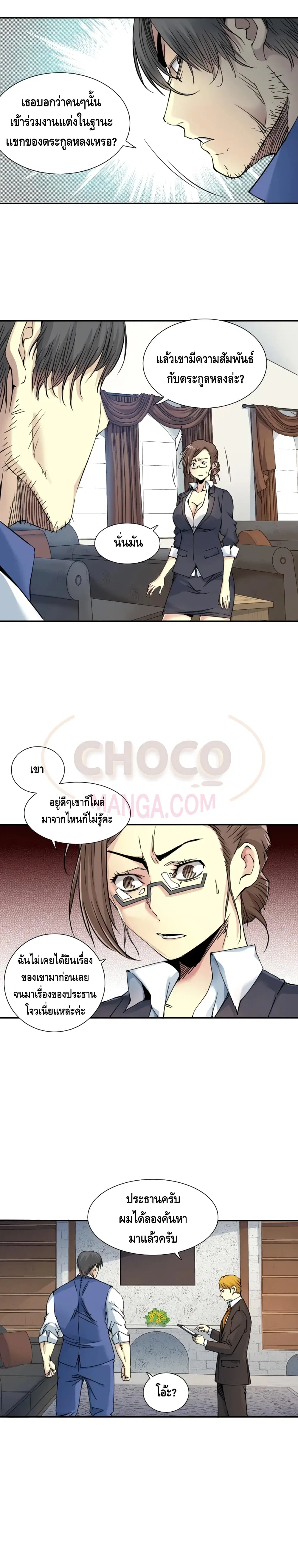 หน้า 12 จาก 19