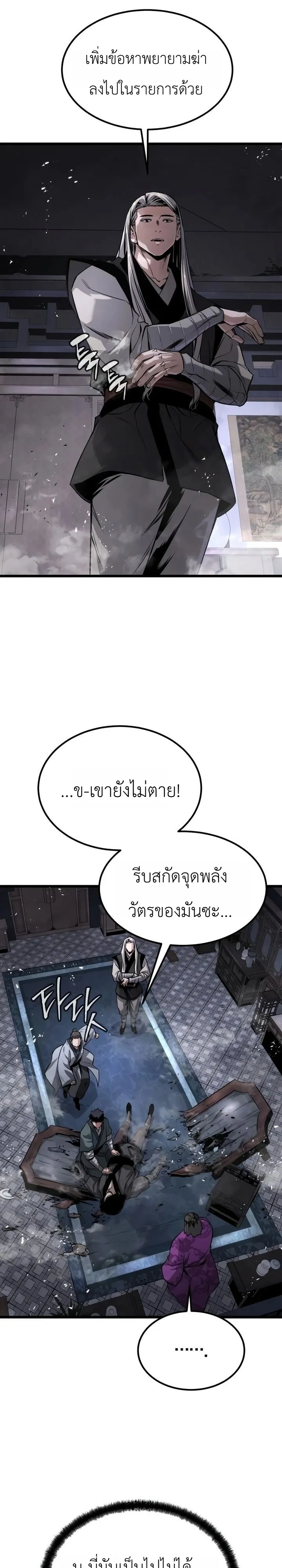 หน้า 19 จาก 33