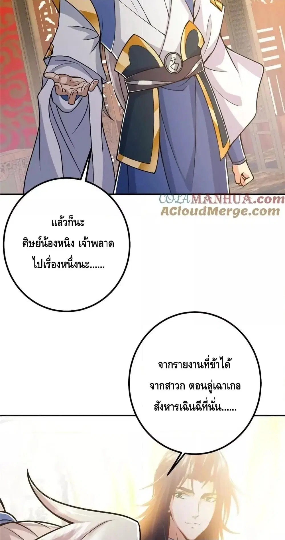 หน้า 47 จาก 52