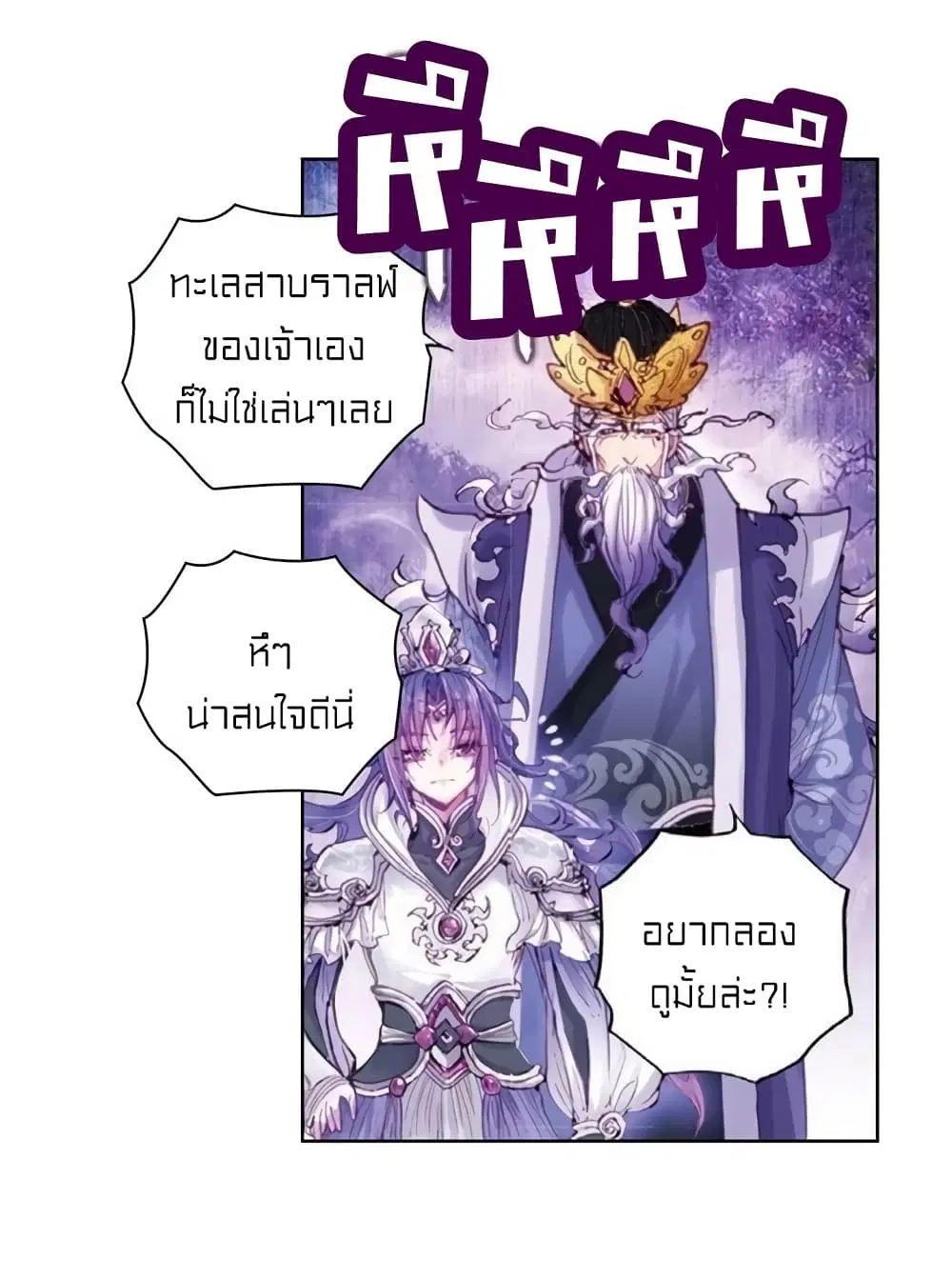 หน้า 44 จาก 49