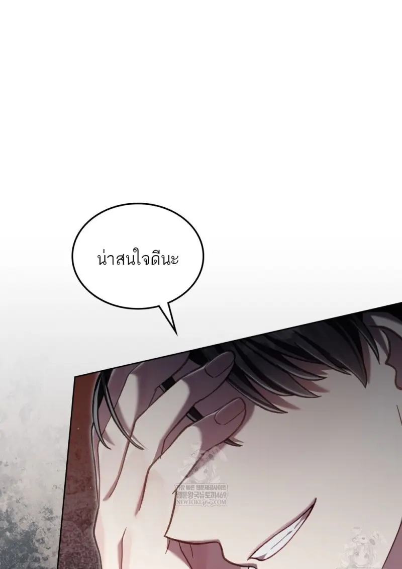 หน้า 46 จาก 107