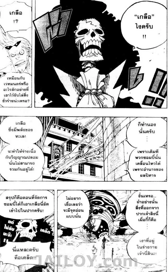 หน้า 5 จาก 19