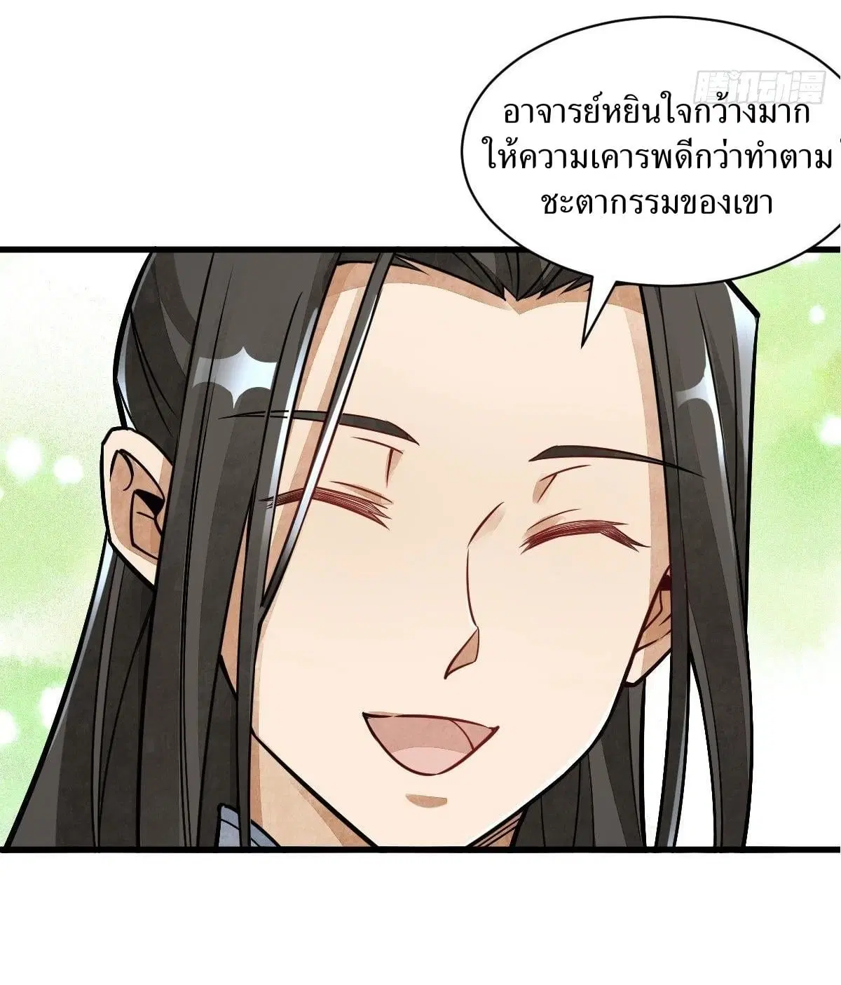 หน้า 34 จาก 44