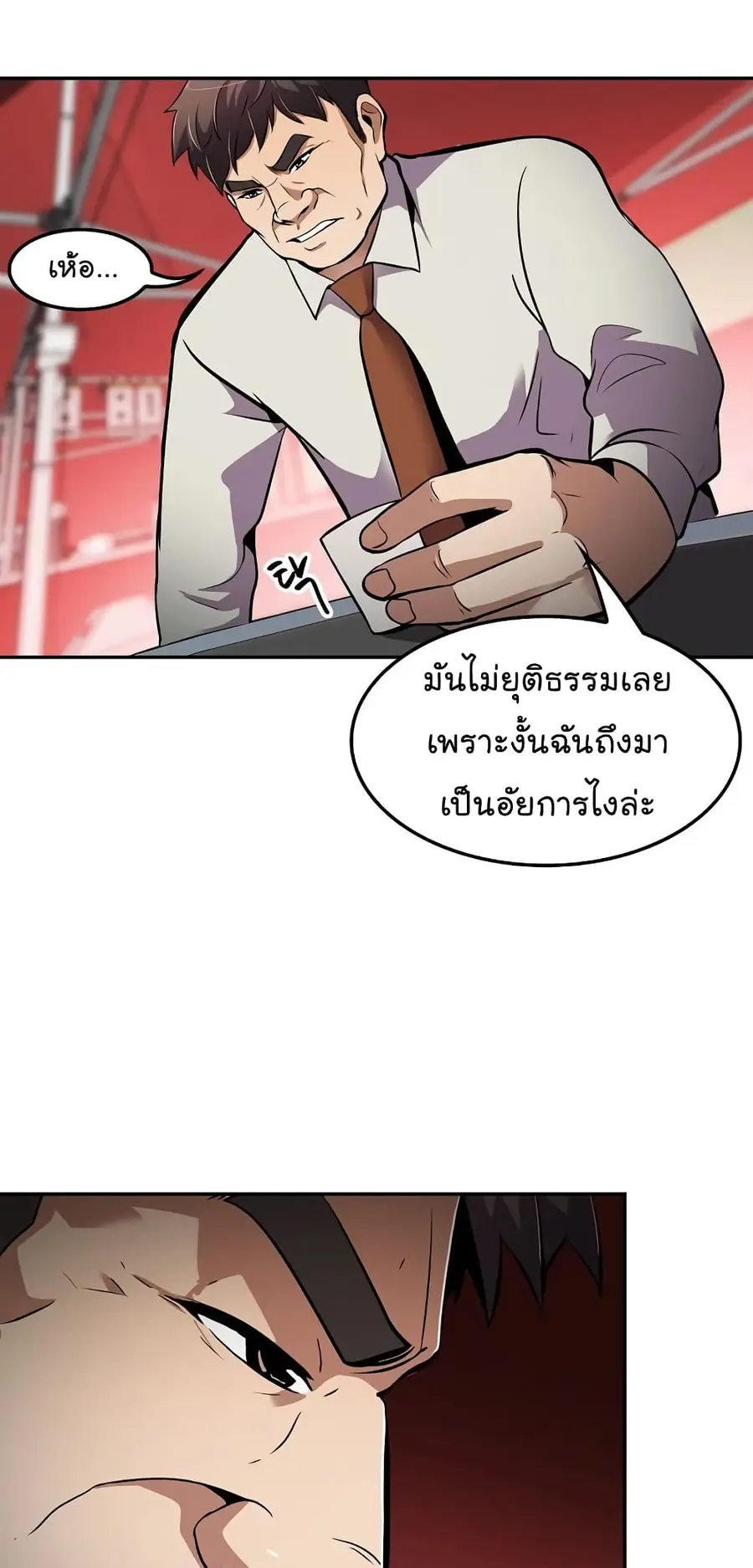 หน้า 38 จาก 74