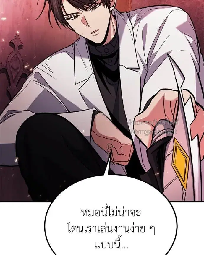 หน้า 72 จาก 148