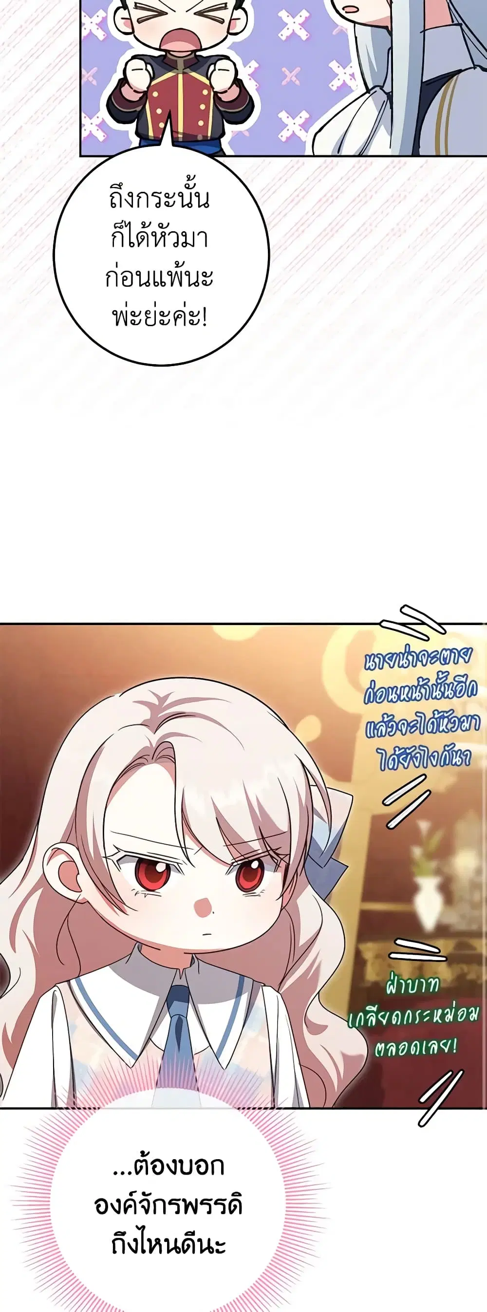 หน้า 43 จาก 46