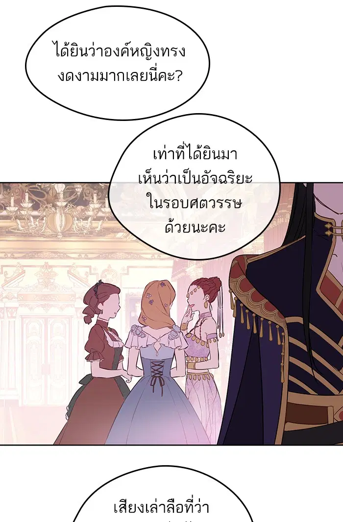 หน้า 31 จาก 73