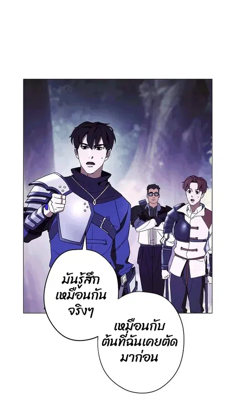 หน้า 73 จาก 80