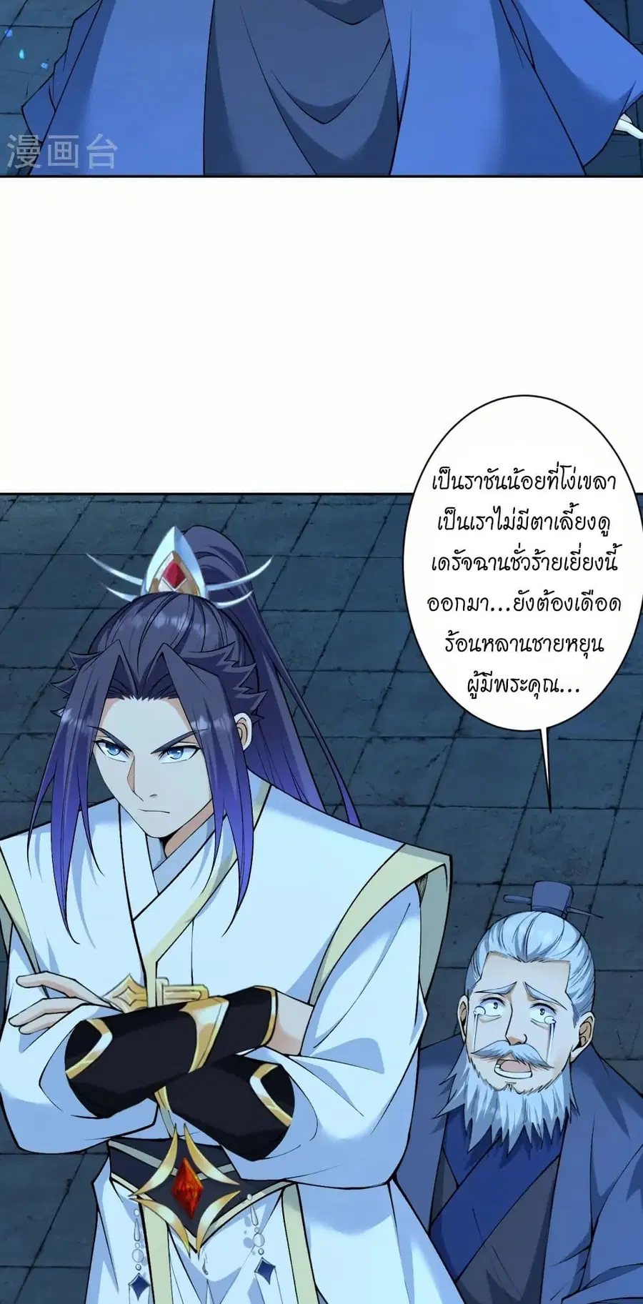 หน้า 44 จาก 52