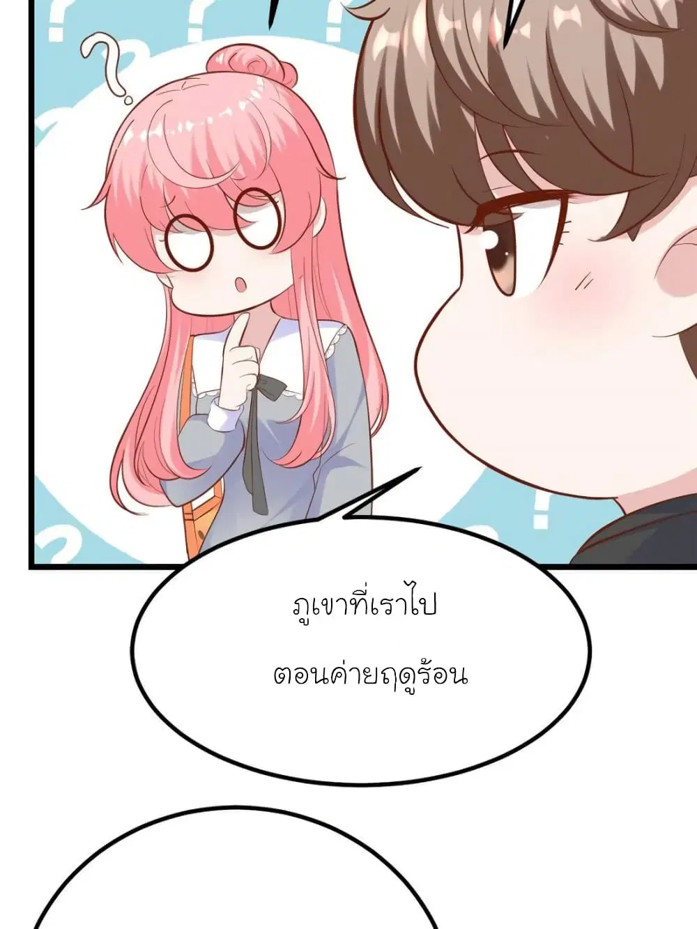 หน้า 61 จาก 76