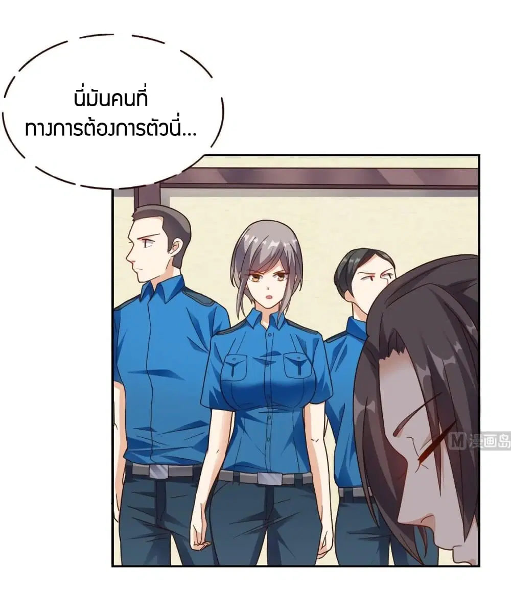 หน้า 34 จาก 35