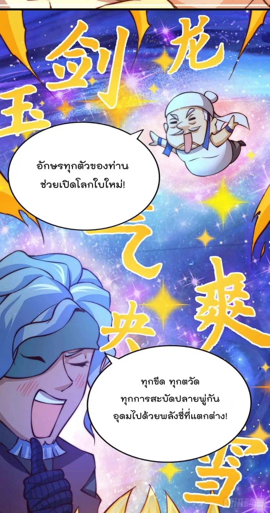 หน้า 19 จาก 47