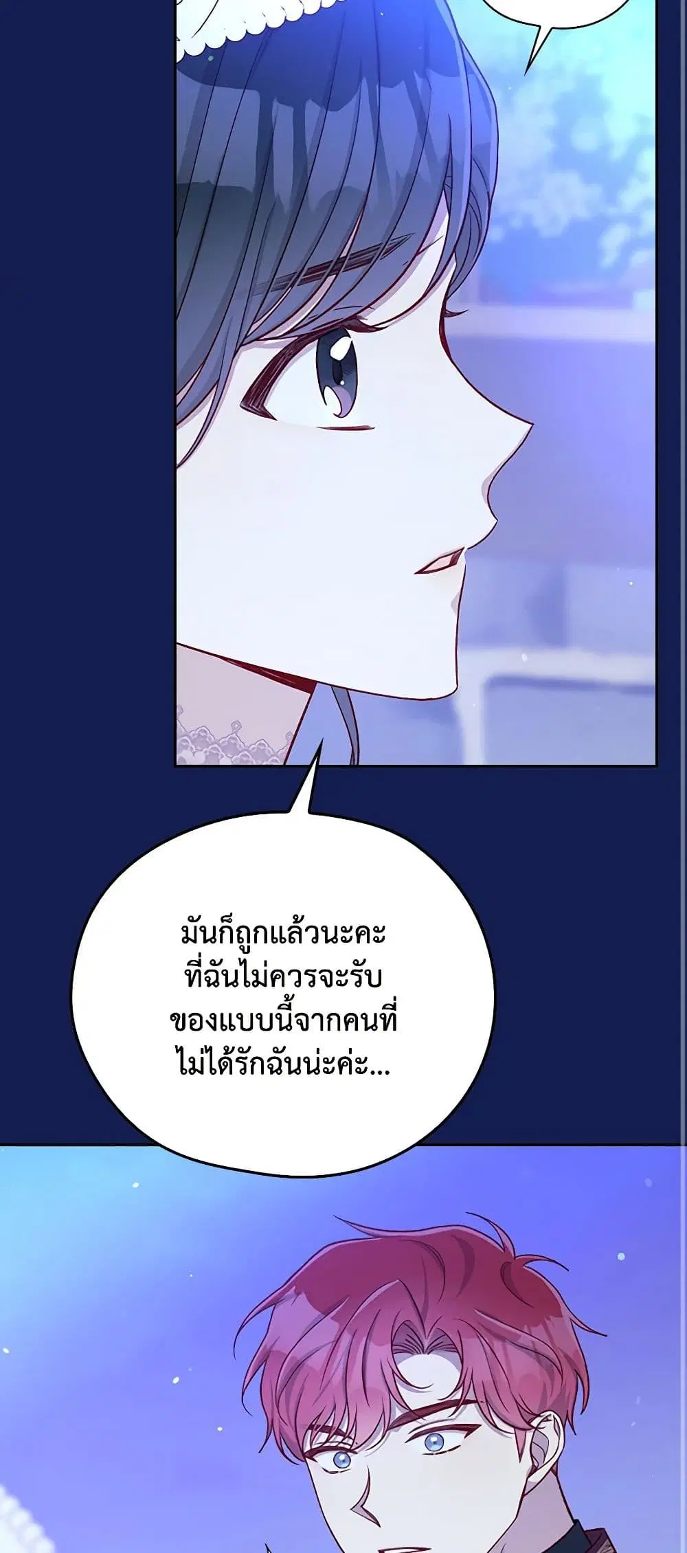 หน้า 14 จาก 38