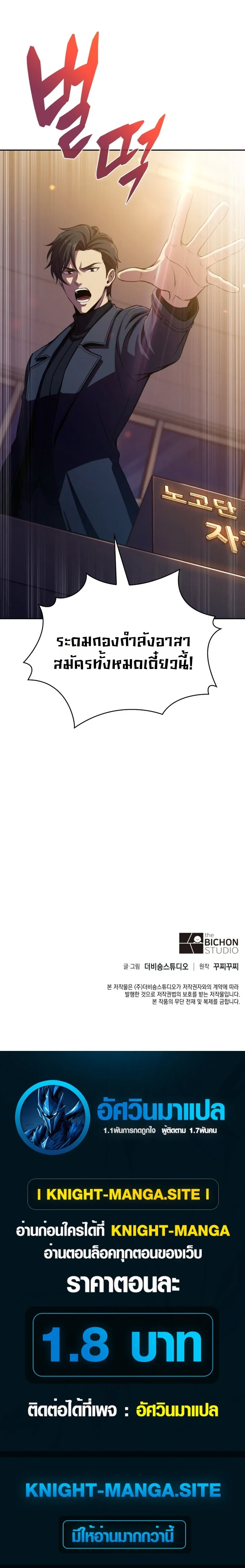 หน้า 17 จาก 17
