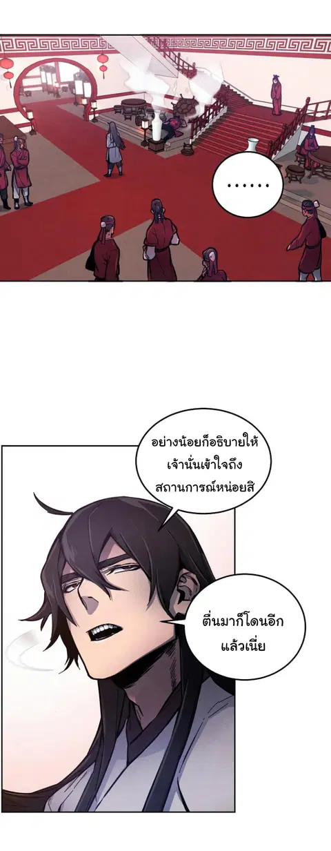 หน้า 24 จาก 68