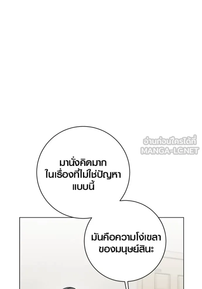 หน้า 78 จาก 133