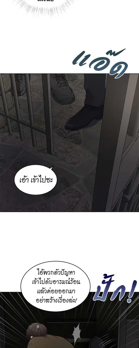หน้า 43 จาก 52