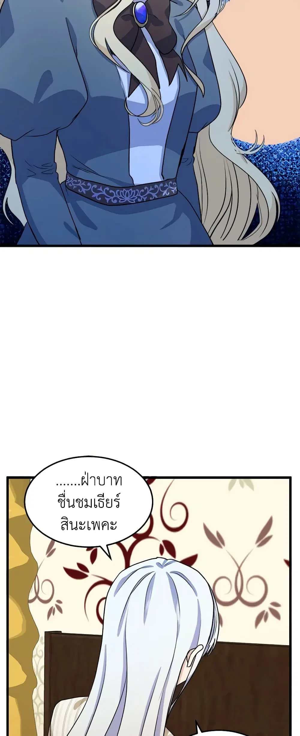 หน้า 21 จาก 49