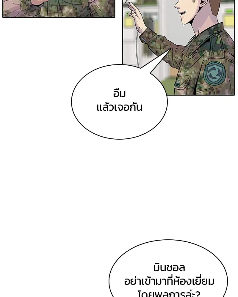 หน้า 55 จาก 96