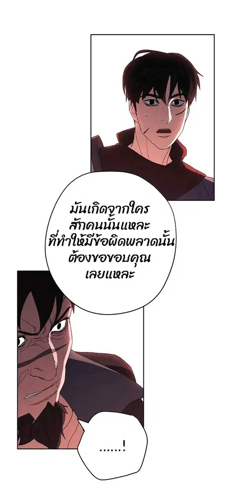 หน้า 35 จาก 82