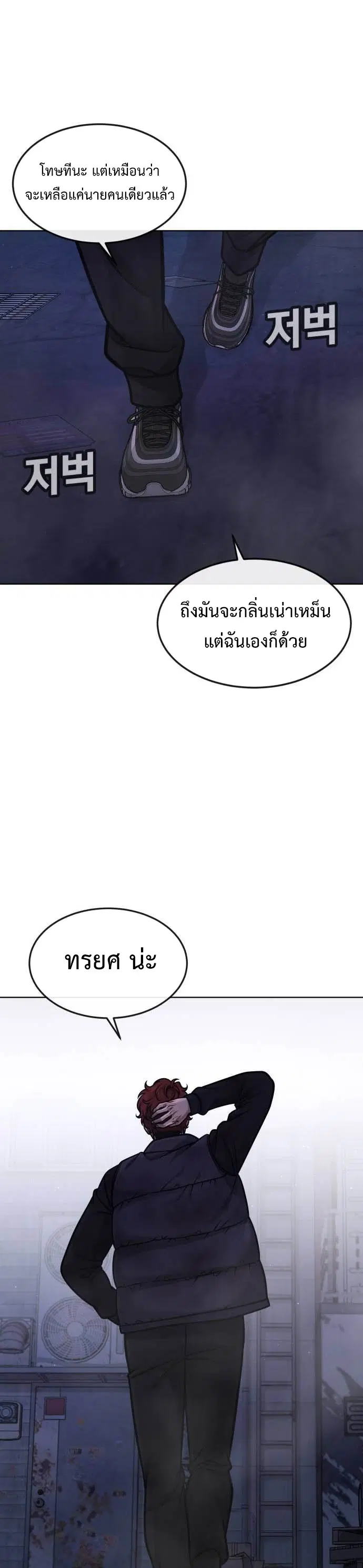หน้า 30 จาก 63