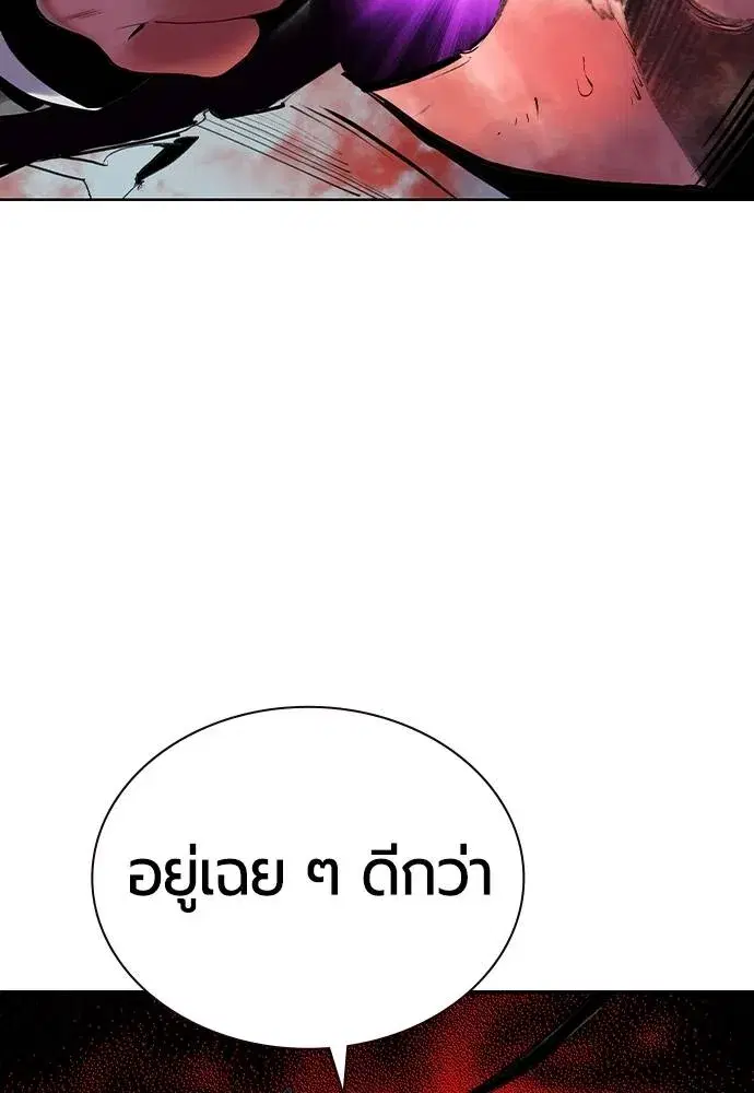 หน้า 58 จาก 175