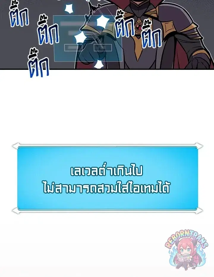 หน้า 69 จาก 149