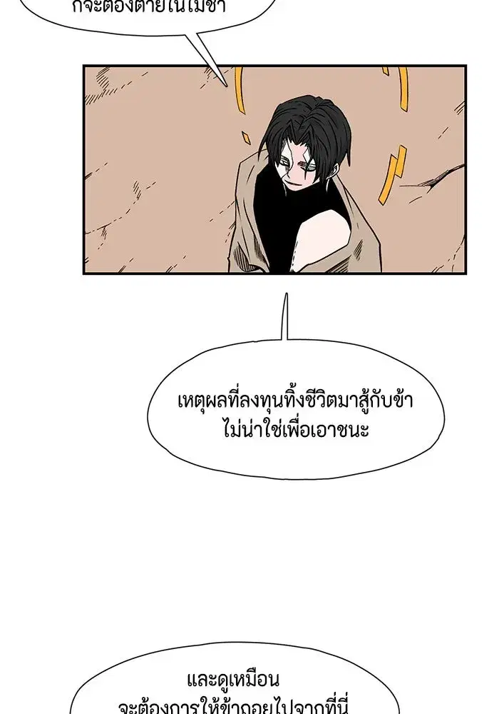 หน้า 16 จาก 67