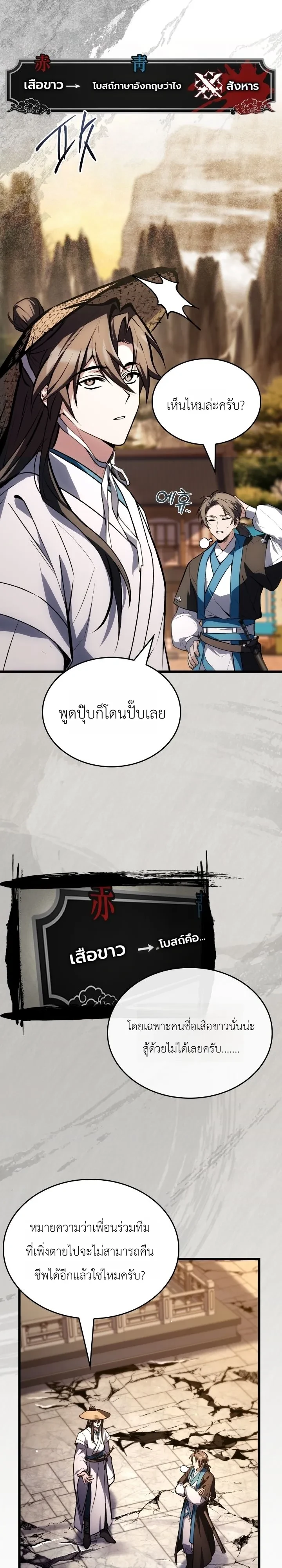 หน้า 21 จาก 51