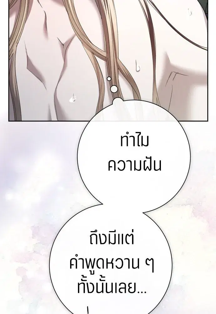 หน้า 70 จาก 146