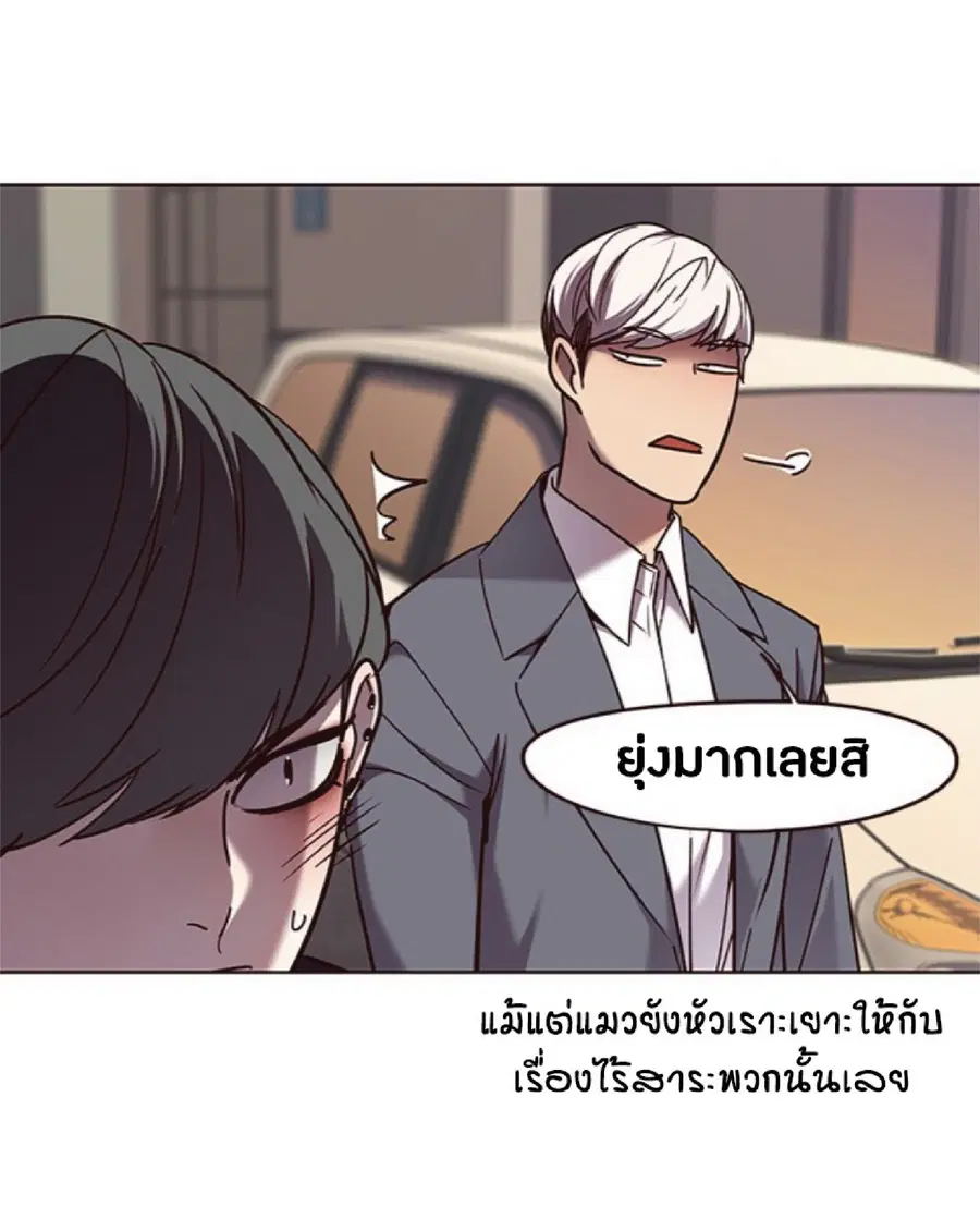 หน้า 72 จาก 78