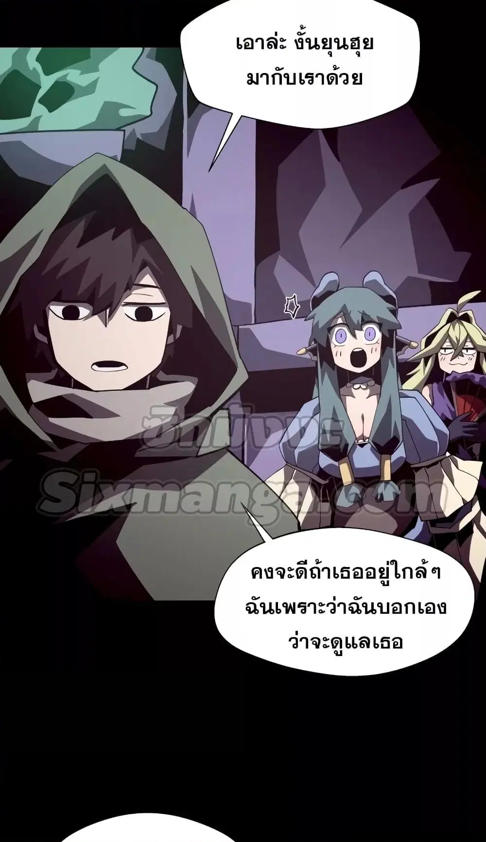 หน้า 28 จาก 82