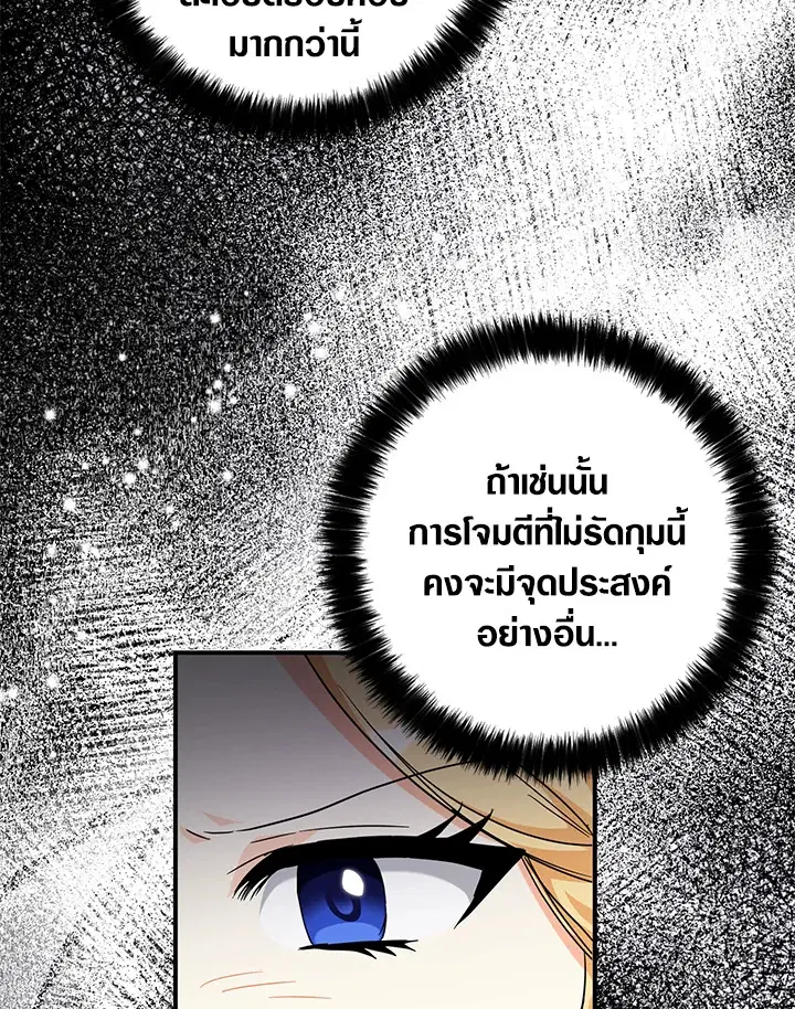 หน้า 66 จาก 96