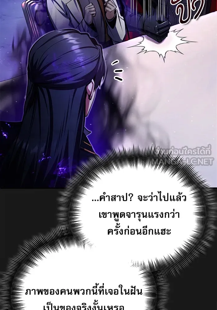 หน้า 111 จาก 131