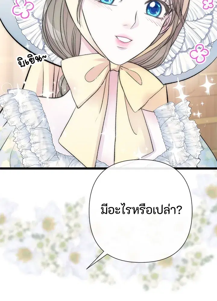 หน้า 59 จาก 124
