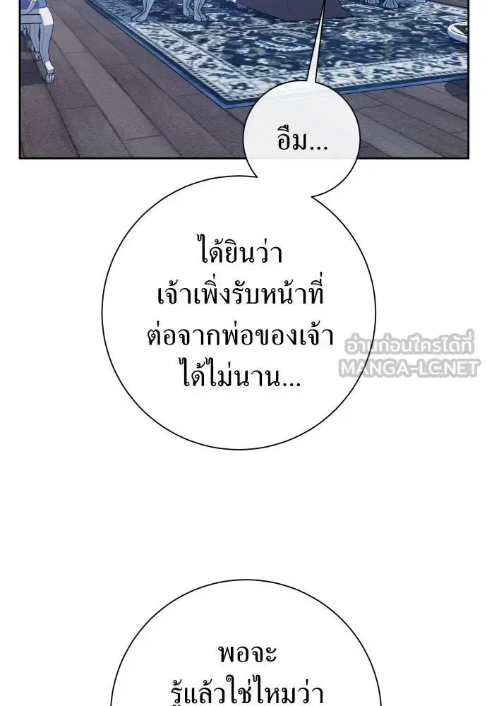 หน้า 15 จาก 159