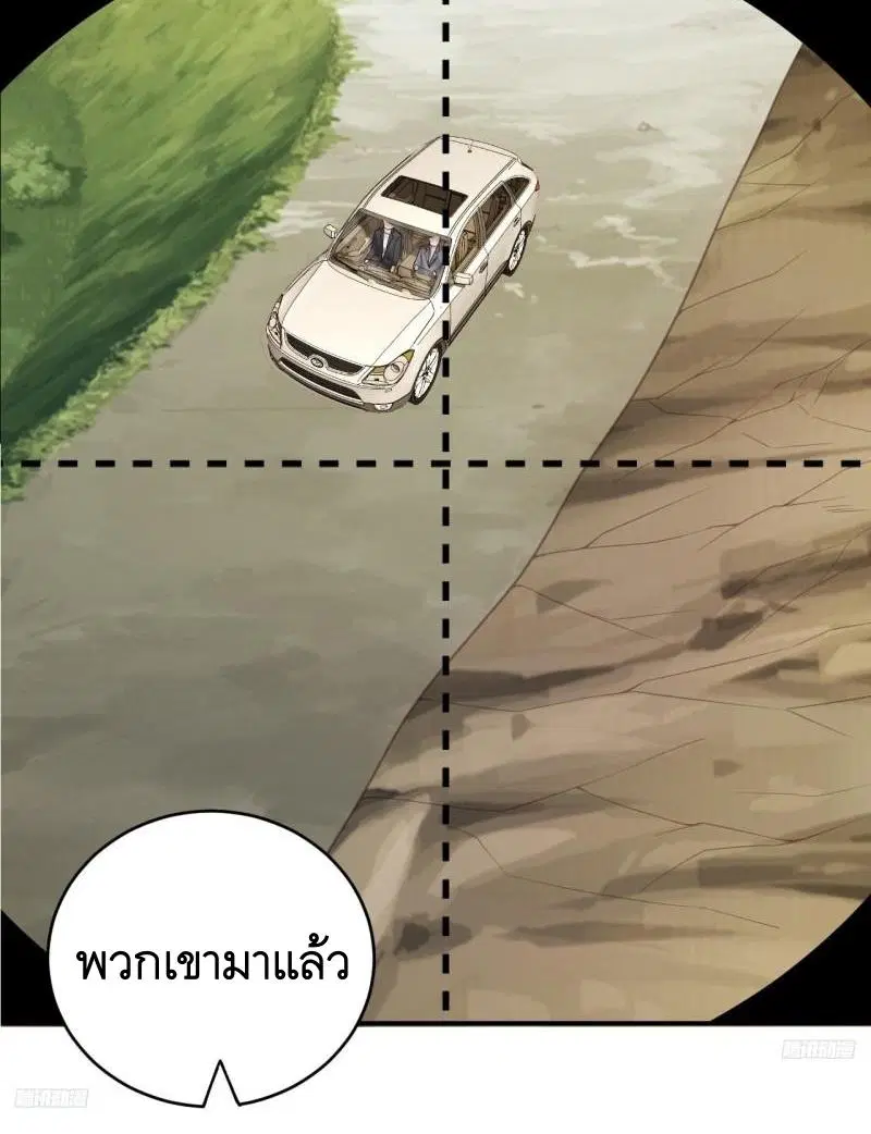 หน้า 5 จาก 35