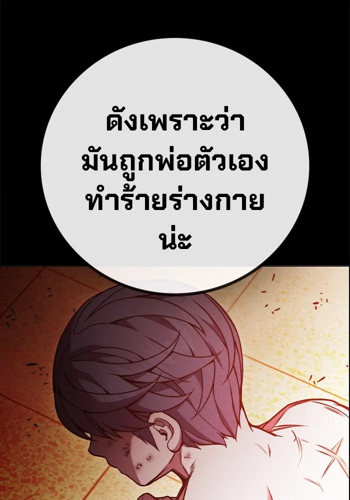 หน้า 118 จาก 208