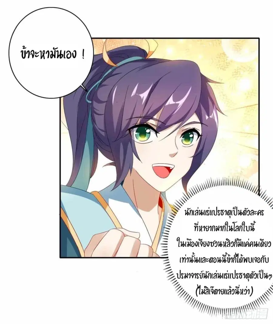 หน้า 6 จาก 23