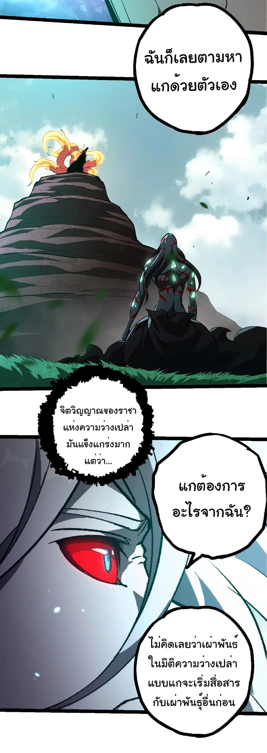 หน้า 4 จาก 27