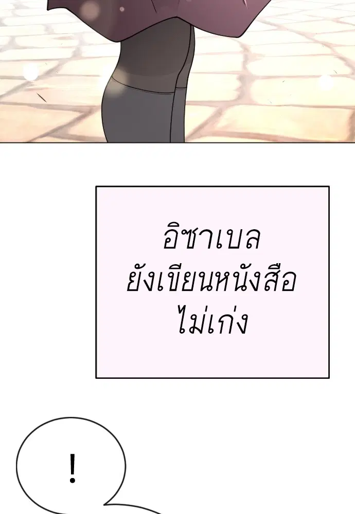 หน้า 78 จาก 176