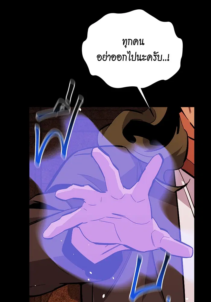 หน้า 46 จาก 172