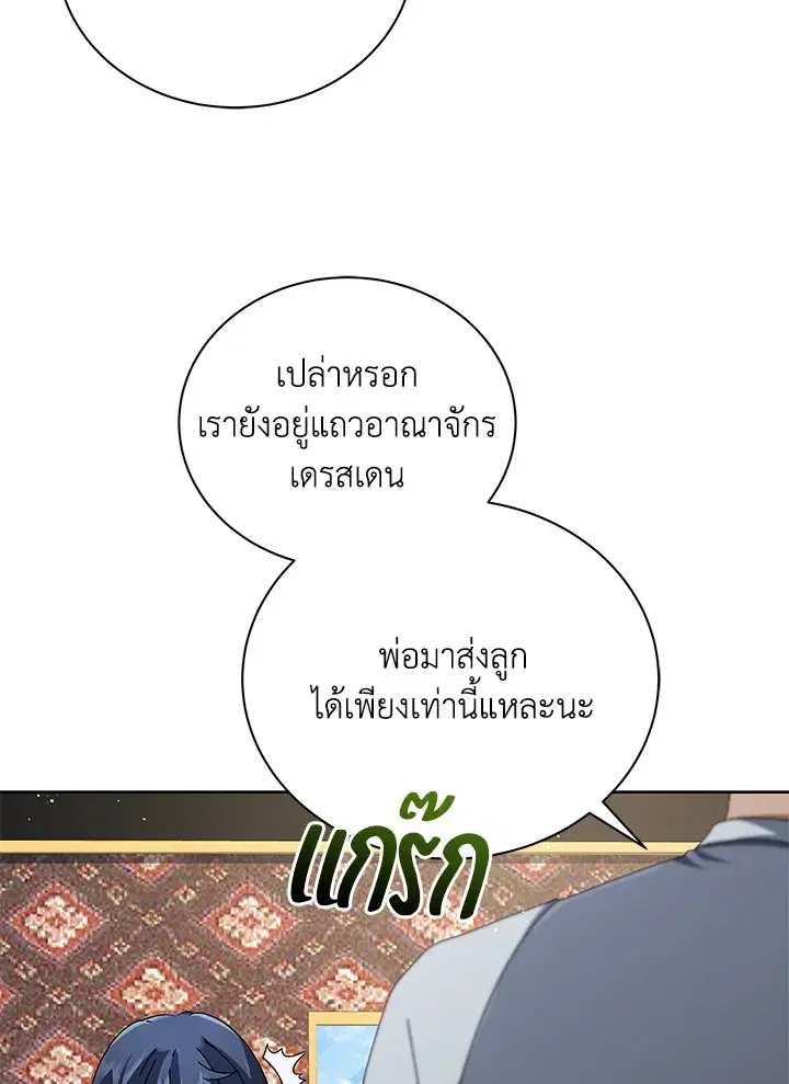 หน้า 80 จาก 125