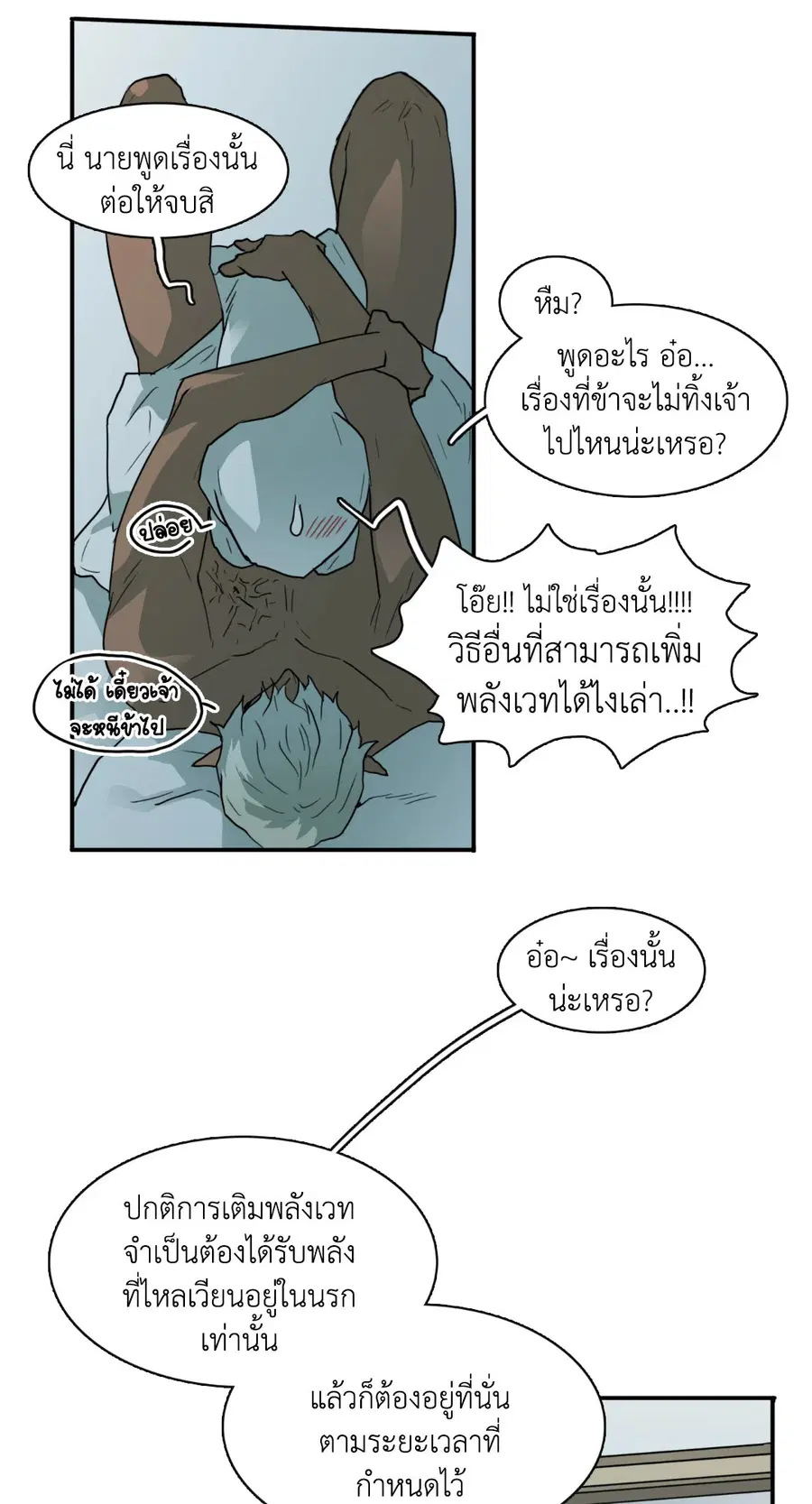 หน้า 45 จาก 58