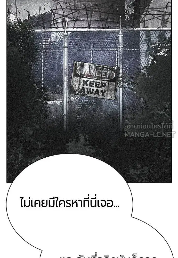 หน้า 173 จาก 196