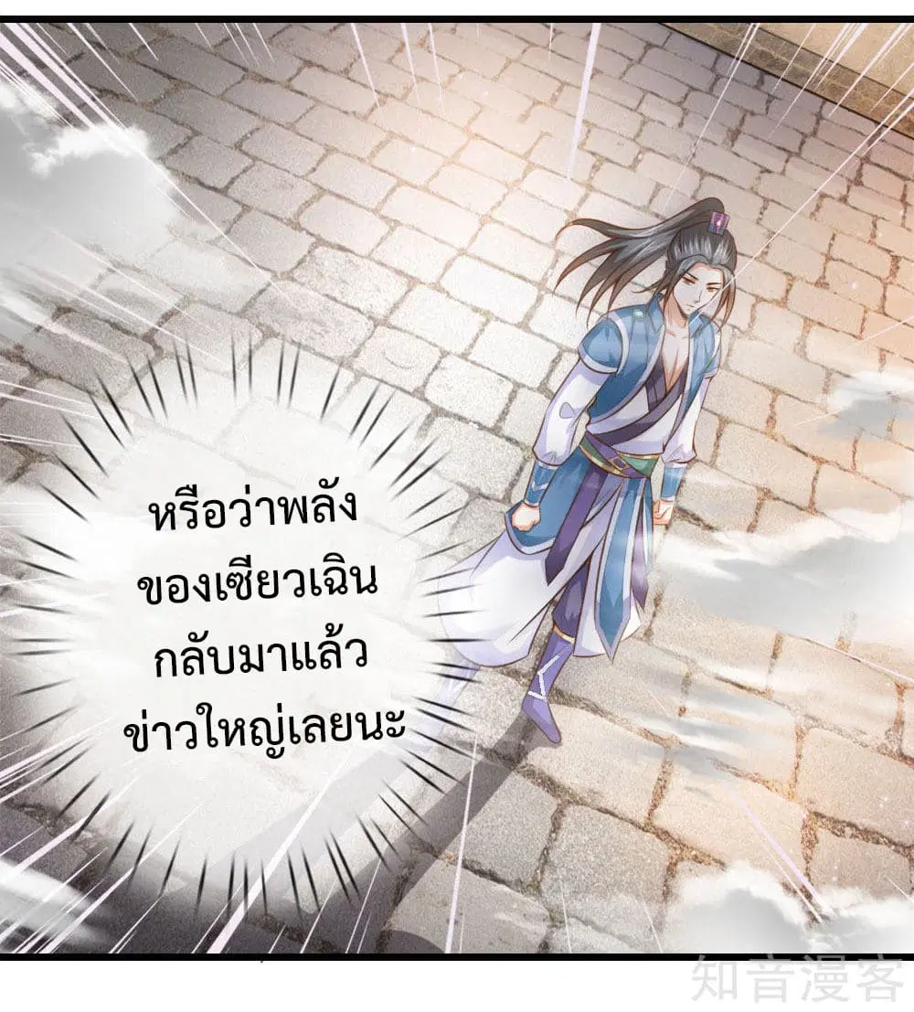 หน้า 5 จาก 17