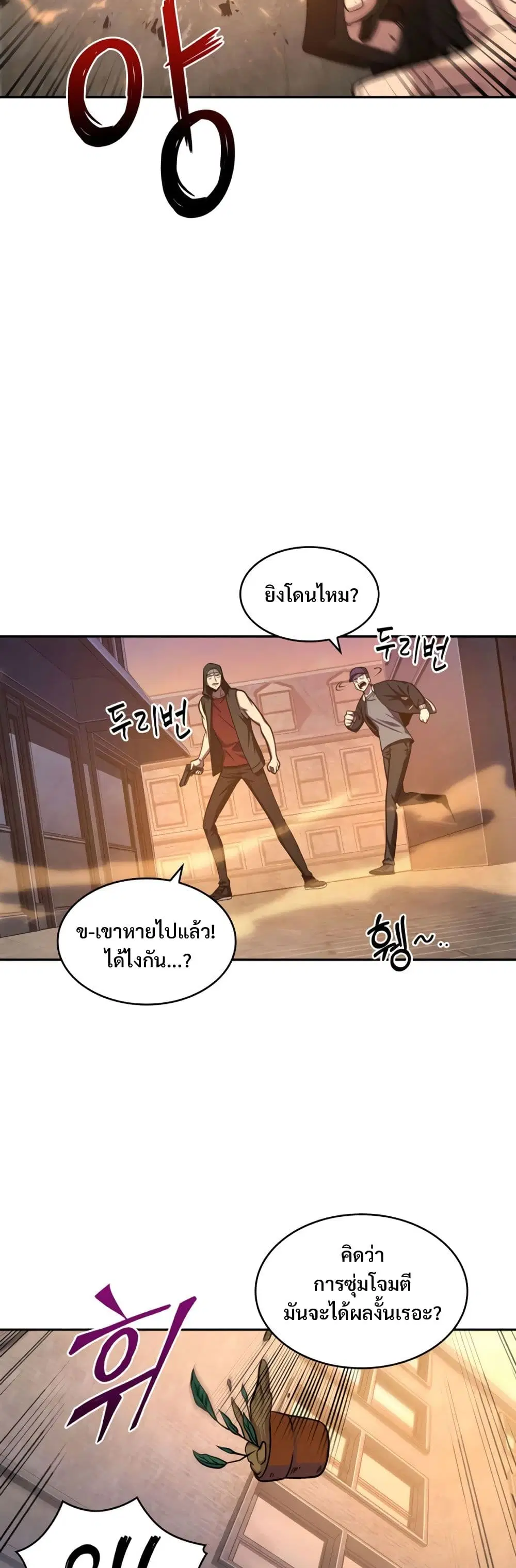 หน้า 18 จาก 40